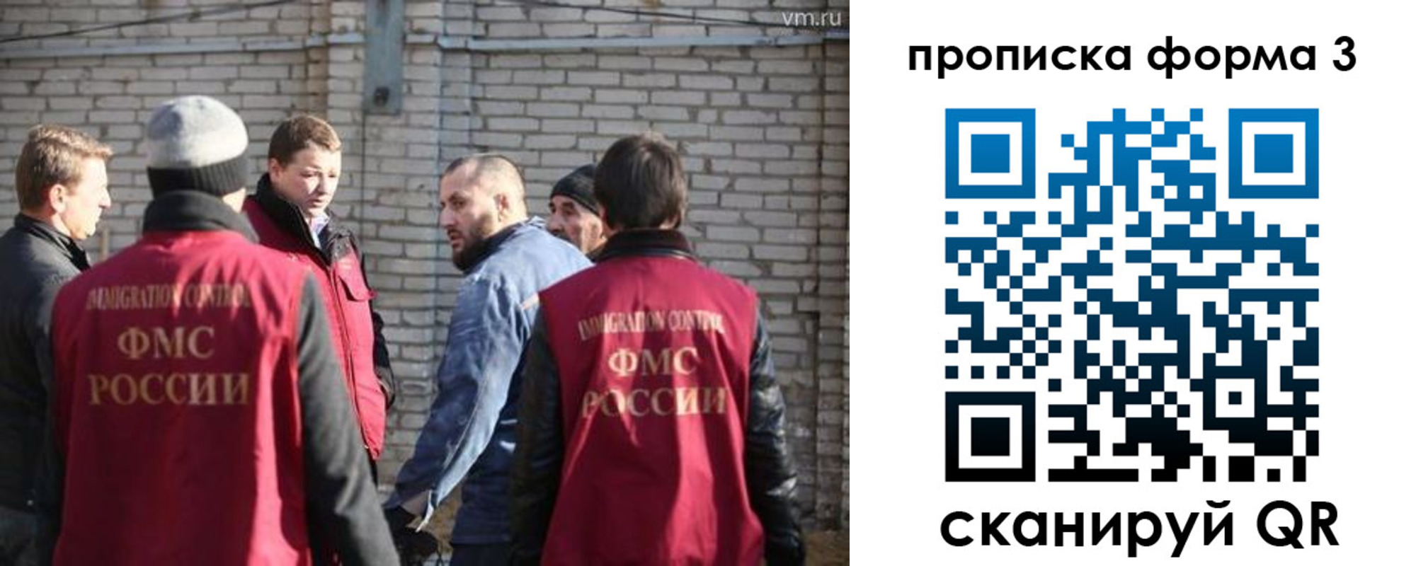 временная прописка в Георгиевске