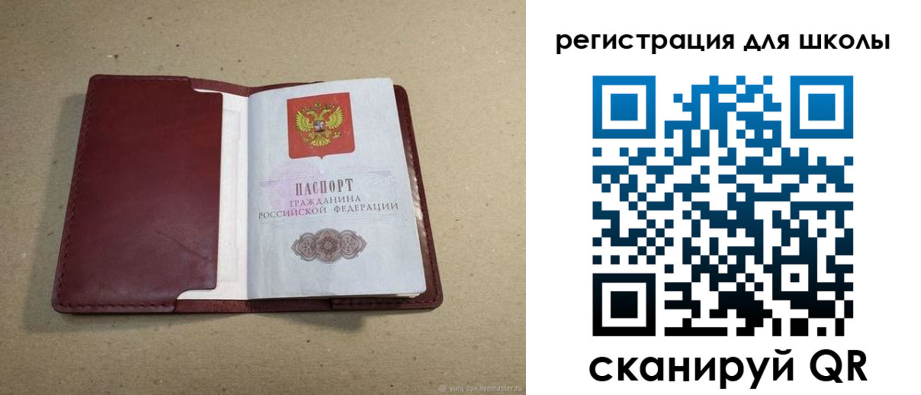 временная регистрация адрес в Георгиевске